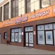 Ресторан Тебриз