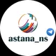 Астана Канал / Группы Астана НС / Ссылки / Казахстан / Группы Астана