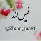 پیچ آرایشی فیس لند