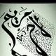 أم مريم