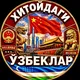 XITOYDAGI UZBEKLAR 🇨🇳🇺🇿 | ХИТОЙДАГИ УЗБЕКЛАР | CHINA | BEIJING | УЗБЕКИ В КИТАЕ