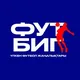 Футбол – бұл өмір!