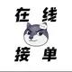 TK关注/TK金币/TK点赞/TK浏览 Chat