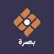 متاجر يونايتد سكشنز - البصرة 🛍