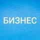 БИЗНЕС ХАРЬКОВ