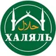 Магнитогорск. Доставка Халяль Продукции