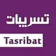 تسريبات علوم تجريبيه جهة طنجة تطوان الحسيمة