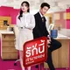 Boss And Me Thailand Subtitle Indonesia By Santai
