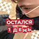 Егор Фридман НОО | Биология ЕГЭ и ОГЭ