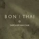 BON | THAI 🌿 Тайский массаж спб