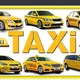 ESKI XAQULIBOT CHINOBOT TOSHKENT TAKSI XIZMATI🚖