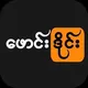Kyoto Secret (ကျိုတိုလျှို့ဝှက်ချက်)