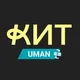 Умань КИТ Group