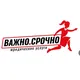 ВАЖНО.СРОЧНО | ЮРИСТ | Новосибирск | Россия | онлайн