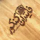 گپ گروه چت درسی کنکوری فایتر