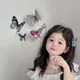 Rải link 7