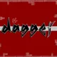 Dagger_Store