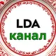 Организации и компании в Португалии