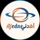 مناهج قطر التعليمية - أفدني
