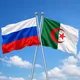 Торгпредство России в Алжире