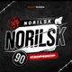 Б/У Рынок NORILSK [90] • Black Russia