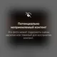 Шарага не х