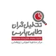 Shiraz_analyzers