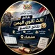 نماذج ملخصات ثالث ثانوي وزارة التربية والتعليم المراكز التاسع صنعاء نماذج اختبارات مركزية موحدة الصف سادس سابع ثامن 2027