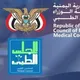 حلول نماذج مزاولة المهنة تمريض - مساعد طبيب - قبالة