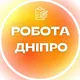 Работа Дніпро | Робота Дніпро Bird