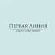 Первая Линия. Health Care Resort