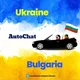 Авточат Болгария - Украина / Moreman AutoChannel 🇺🇦🇧🇬🚘🚛