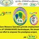 AP MEESEVA