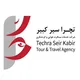 Techra seir / تچرا سیر