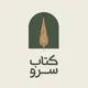 کتاب‌سرو تبریز