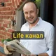 Борис. Тот самый. Жизнь и личная движуха
