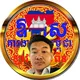 Cambodia 🇰🇭_Laos 🇱🇦_Philippines 🇵🇭_Malaysia 🇲🇾_Myanmar 🇲🇲