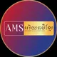 AMS Khmer Civilization