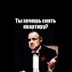 Хаты в Баку