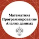 МКН: общий открытый чат