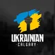Українці в Калґарі I Ukrainian Calgary
