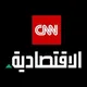 CNN Business Arabic | الاقتصادية CNN