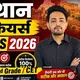 P R DHAKA (Gyan Sarovar Study )