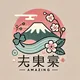 Amazing Japanese 🍀🌸