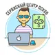 Сервисный центр |Ремонт телефонов Псков