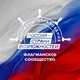 Флагманское сообщество