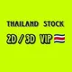ထိပ်စီး(3)လုံး-2