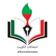 امتحانات🇰🇼 الكويت🇰🇼