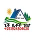 ጌች ቤቶች ገበያ ( Gech house Market)