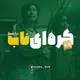 🎞فیلم کره ای قطار بوسان | Train to Busan